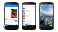 Messenger change de caméra