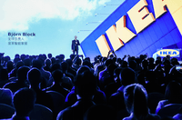 Ikea et Xiaomi s'allient pour la maison connectée