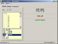 Télécharger Memochinois HSK élémentaire (Education)