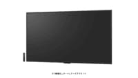 Sharp lance un téléviseur à 118 000 euros