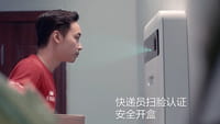 Alibaba innove dans la livraison