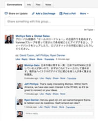 Yammer va intégrer un outil de traduction automatique des messages