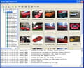 Telecharger image site