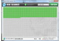 Disk scanner