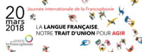 Aujourd’hui, quelle sera votre Journée Mondiale ?