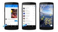 Messenger change de caméra